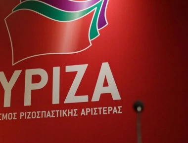 ΣΥΡΙΖΑ: Η ΝΔ θέλει απολύσεις εργαζομένων στην ΕΡΤ
